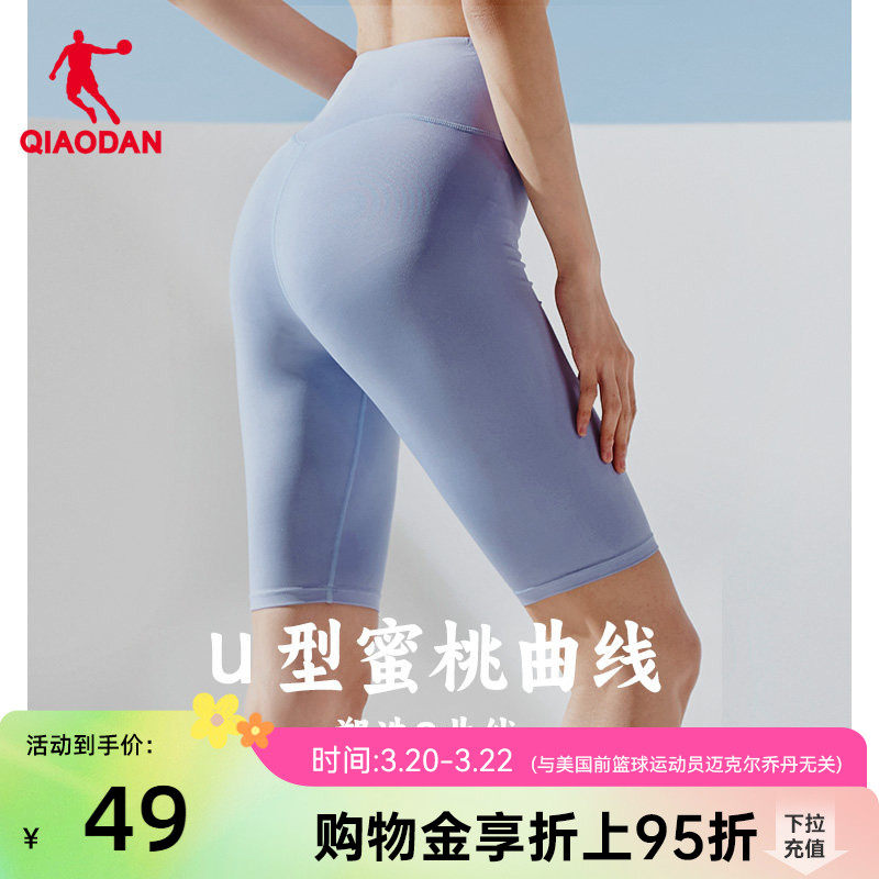 中国乔丹运动鲨鱼裤夏季新款弹力收腹提臀健身骑行打底五分短裤女