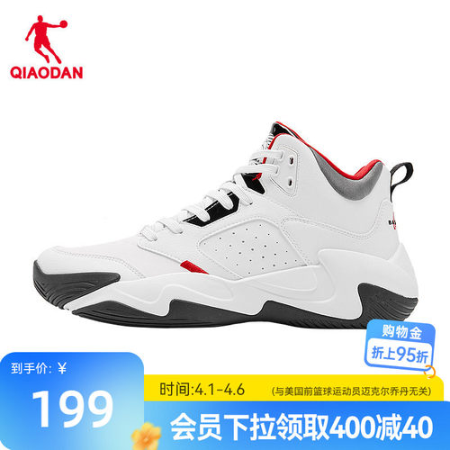 乔丹革面防水篮球鞋男