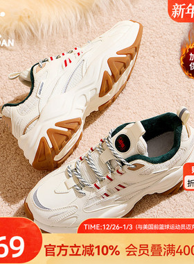 硬糖鞋V2乔丹棉鞋女2025冬季新款加绒保暖运动鞋子革面厚底休闲鞋