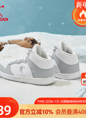 乔丹加绒皮面灰色高帮运动鞋男鞋2025秋冬新款保暖板鞋防滑休闲鞋