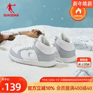 防滑休闲鞋 乔丹加绒皮面灰色高帮运动鞋 保暖板鞋 2025秋冬新款 男鞋