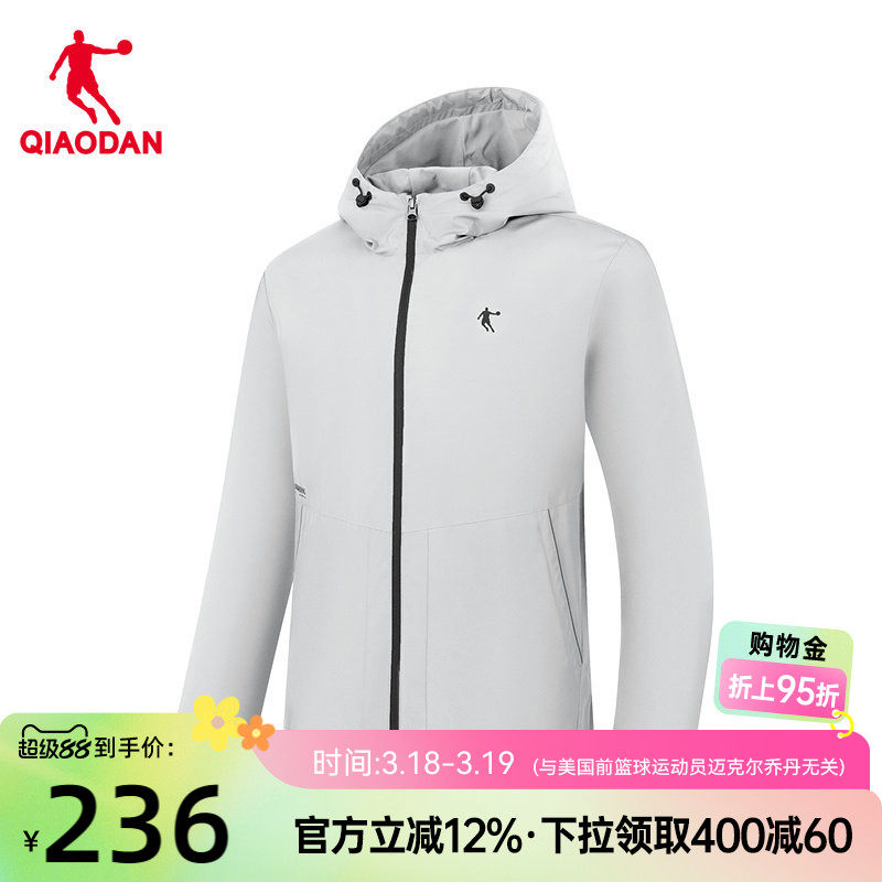 乔丹经编绒风衣商场同款2026春季新款男加绒抗静电无氟防泼水梭织