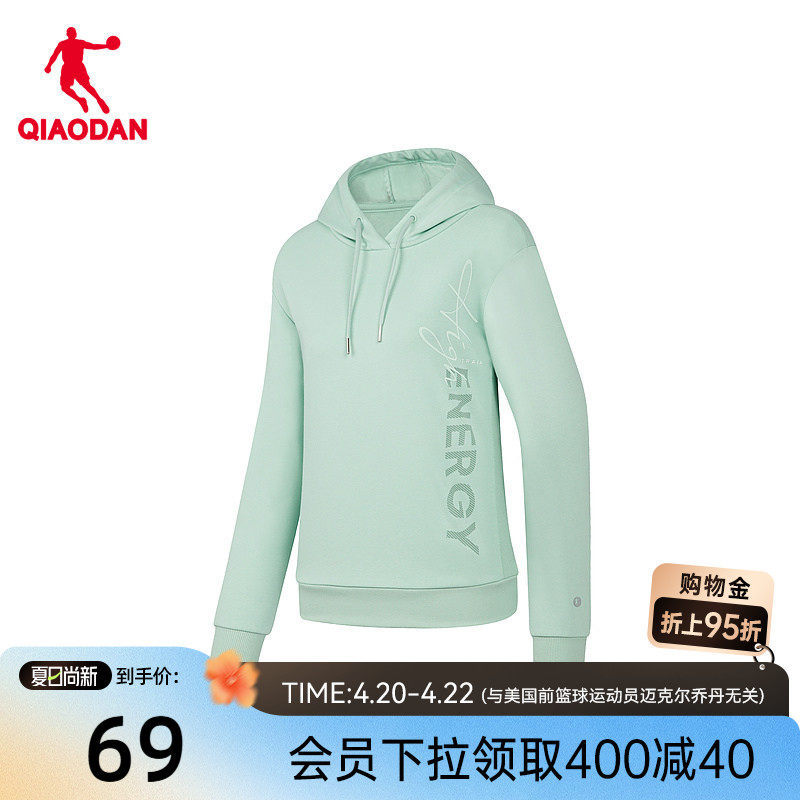 中国乔丹运动卫衣女士2026春季连帽套头潮流百搭修身针织上衣