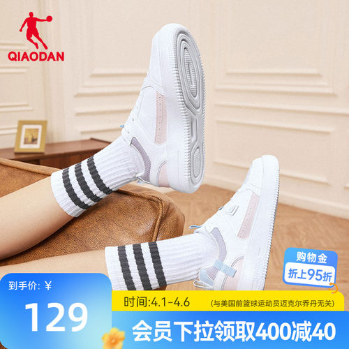 乔丹皮面板鞋百搭学生小白鞋女款