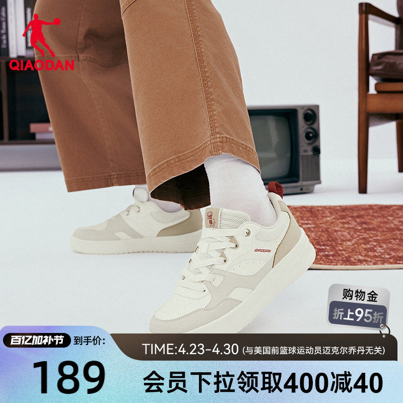 乔丹男板鞋百搭2026年春季新款运动鞋商场同款平底鞋男款休闲鞋子