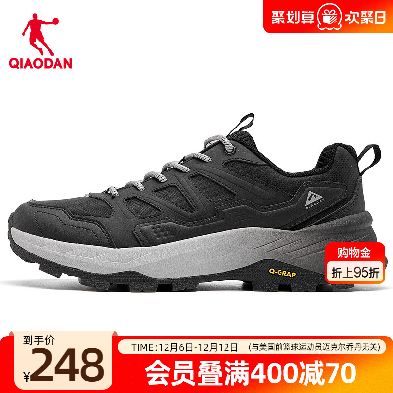 乔丹低帮男子革面防水越野跑鞋