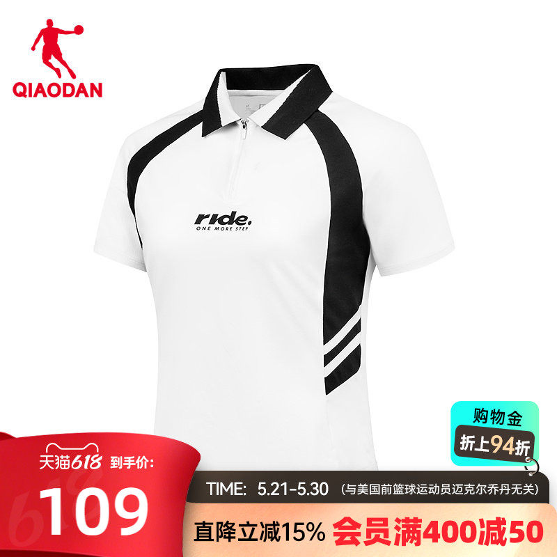 乔丹短袖T恤衫女2026夏季新款女士短款收腰显瘦透气翻领POLO衫女