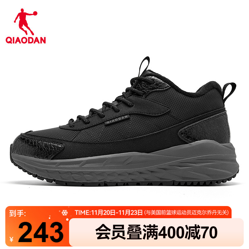 乔丹黑色加绒皮面防水跑步鞋