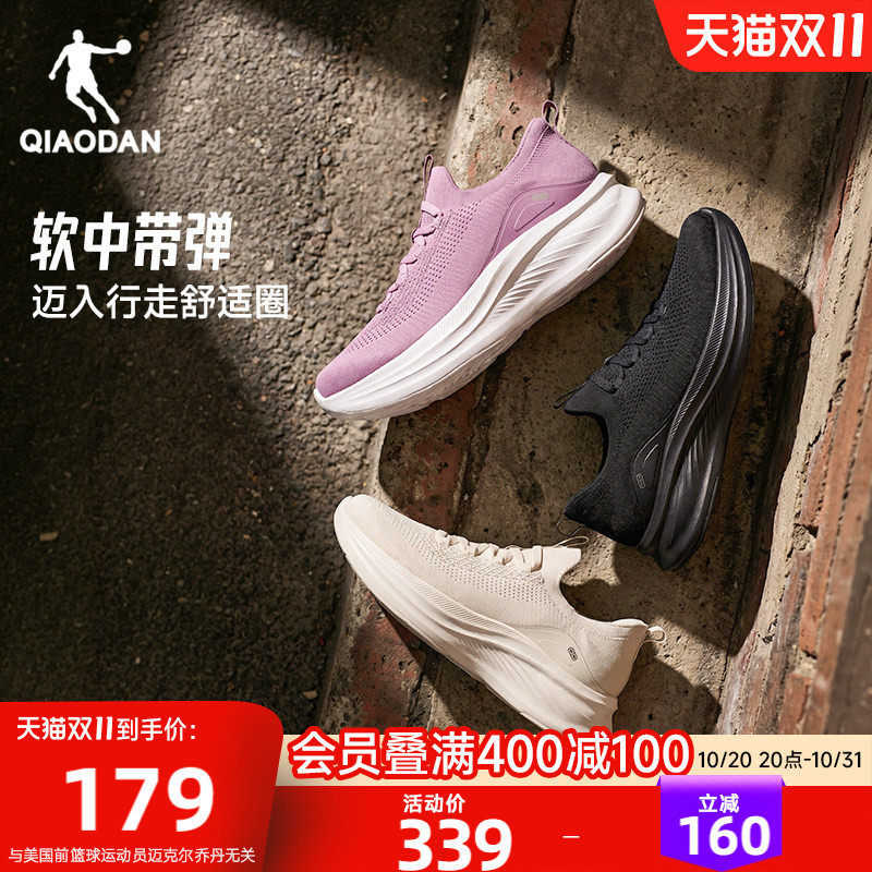 乔丹女款黑色一脚蹬百搭跑步鞋秋冬新款旅游鞋软底舒适运动妈妈鞋