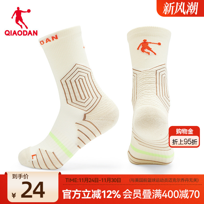 乔丹篮球长袜透气轻薄袜子