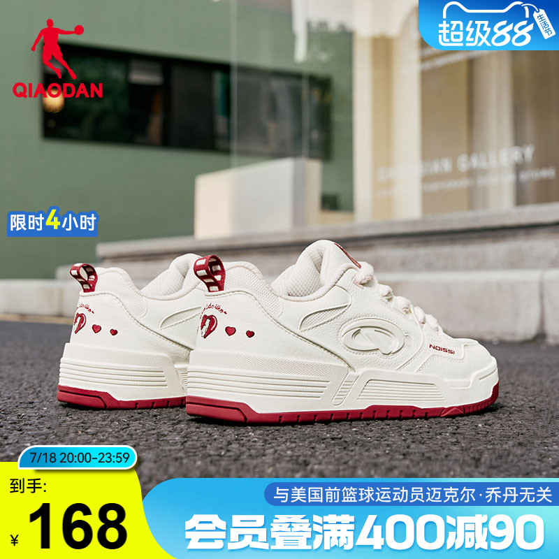 板鞋乔丹红色增高防滑低帮情侣
