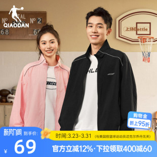 宽松休闲潮流校园风衣 春季 乔丹Y2K千禧美式 情侣复古外套男女同款