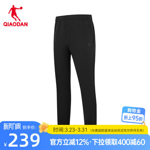 柔肤兰精天丝官方正品 乔丹针织长裤 新款 2026春季 舒适 男生商场同款