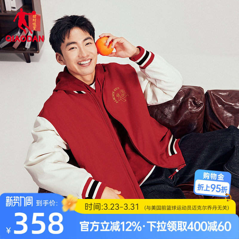 乔丹红色棉服男士2025冬季新款商场同款抗静电马上有钱新年本命年