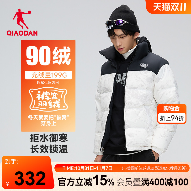 被窝90绒情侣同款羽绒服抗寒防风