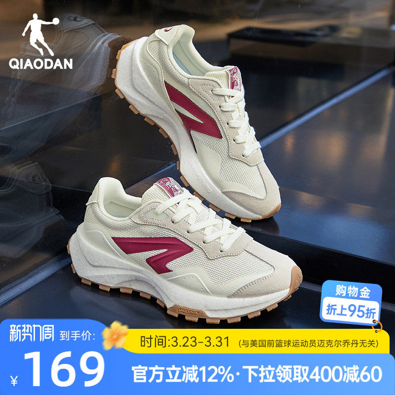 乔丹独白4.0休闲鞋女2026春季新款网面透气运动鞋厚底复古鞋子潮