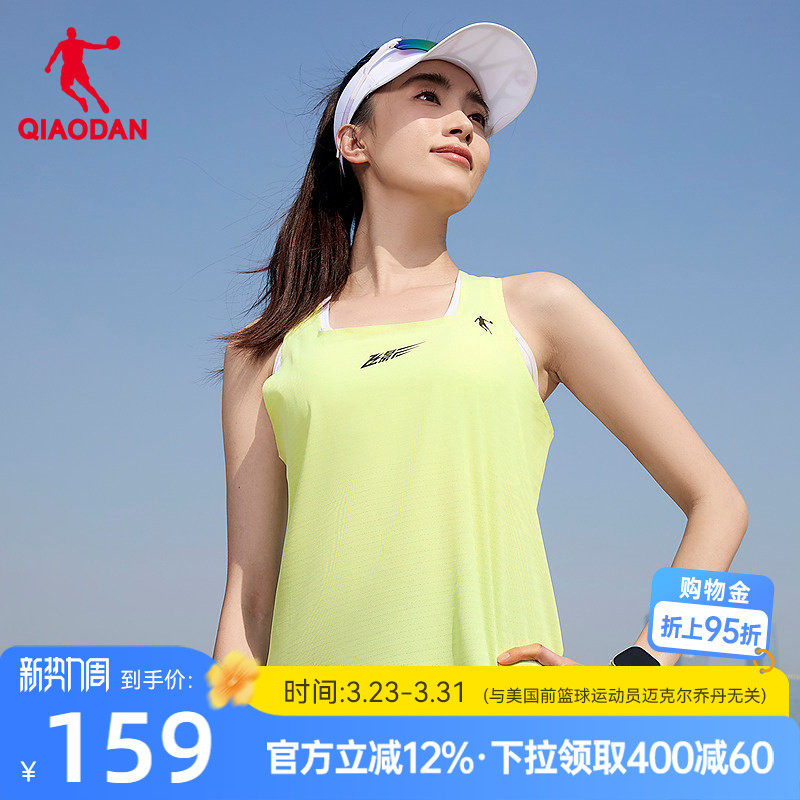 乔丹飞影PB6运动背心女士2026夏季新款呼吸纱透气吸湿速干跑步短t