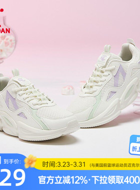 乔丹休闲鞋女鞋2026春季新款网面透气潮流白色老爹鞋轻便女运动鞋