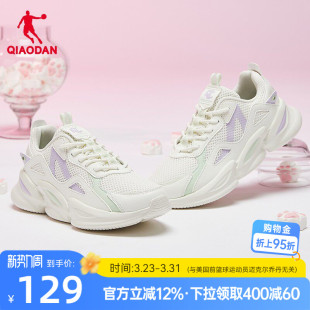 女鞋 轻便女运动鞋 2026春季 网面透气潮流白色老爹鞋 新款 乔丹休闲鞋