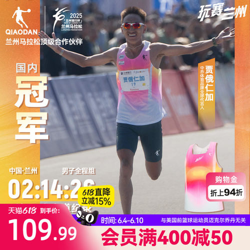 乔丹超轻背心|飞影PB5专业背心