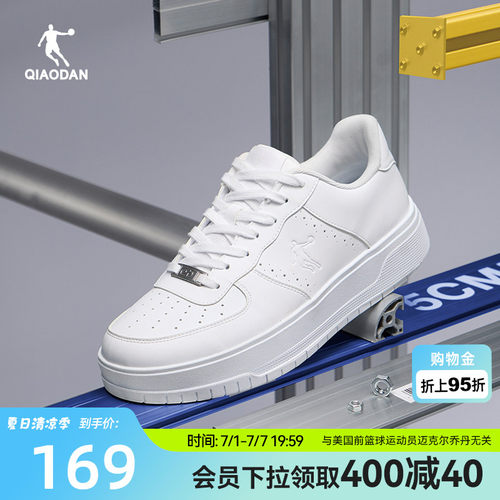 乔丹厚底运动鞋女白色透气小白鞋