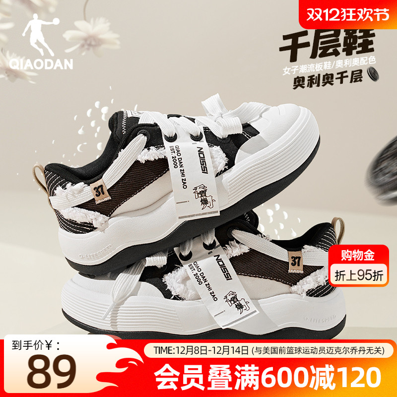 乔丹黑色百搭开口笑帆布鞋