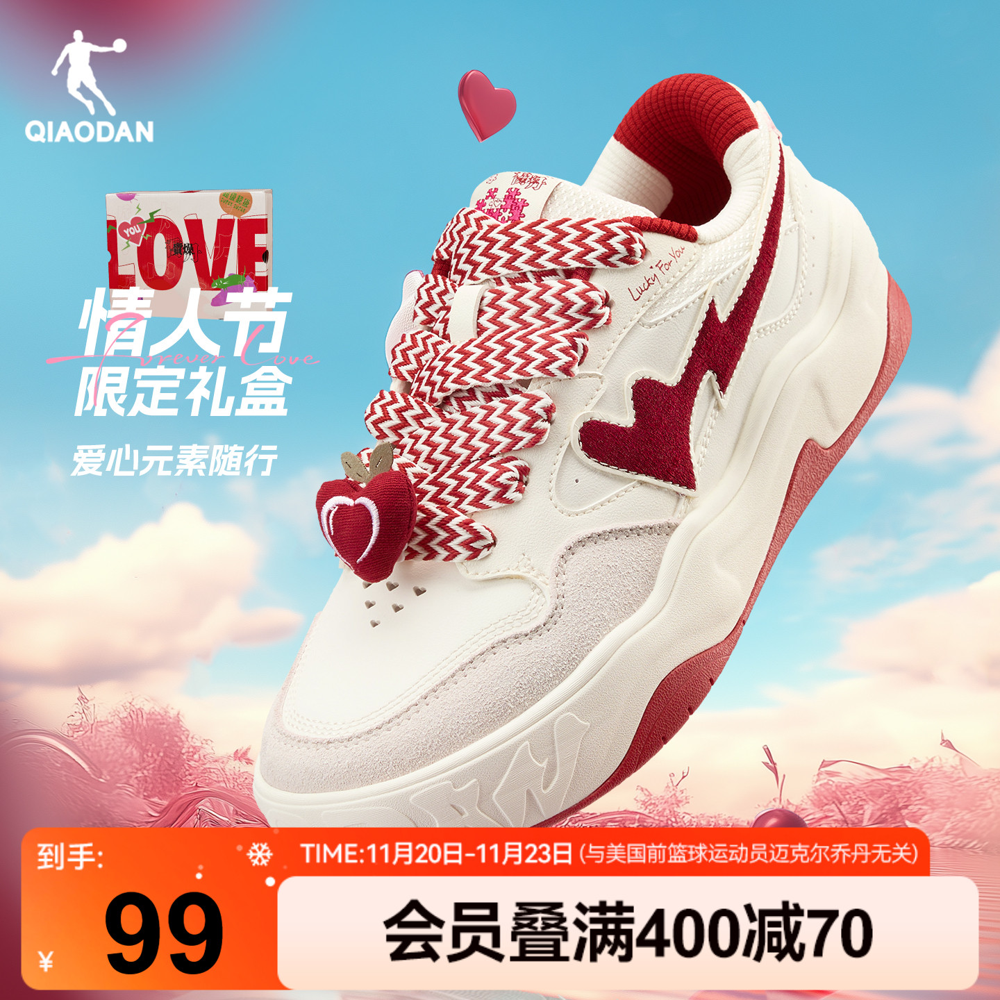 乔丹女款板鞋情侣新款本命年红色复古爱心女运动厚底面包鞋休闲鞋