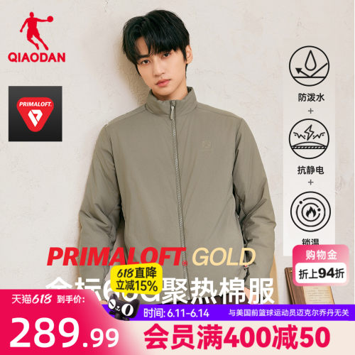 金标P棉|乔丹棉服男士
