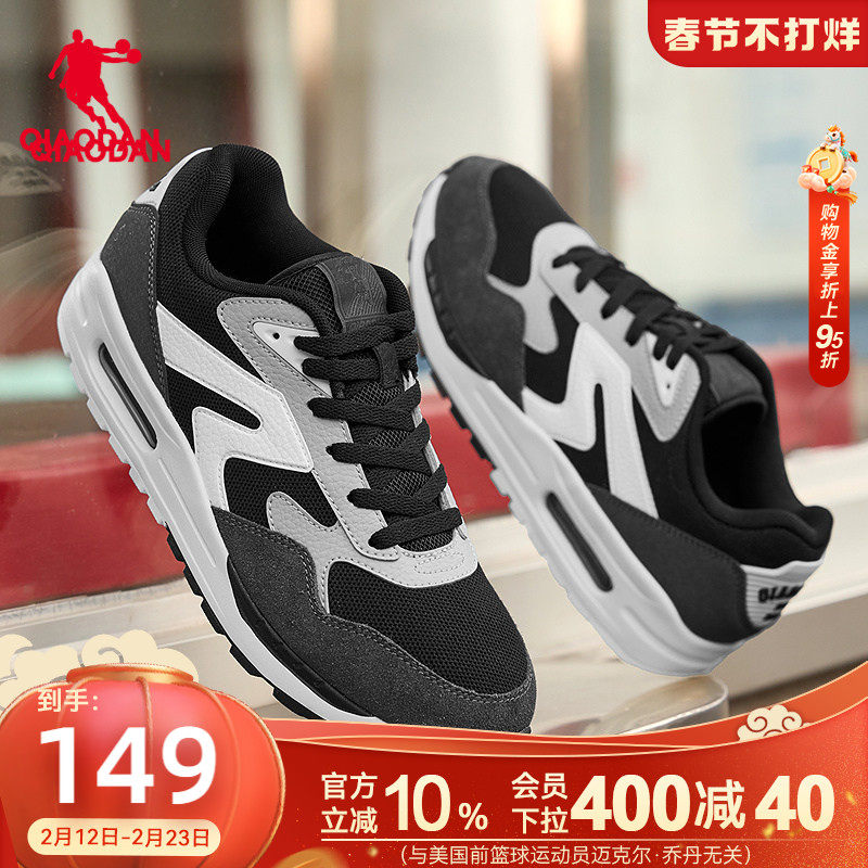 乔丹休闲鞋2026春季新款厚底增高复古鞋软底百搭撞色运动鞋男鞋子