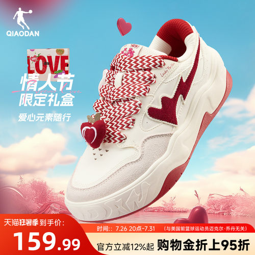 乔丹女款板鞋红色厚底面包鞋复古
