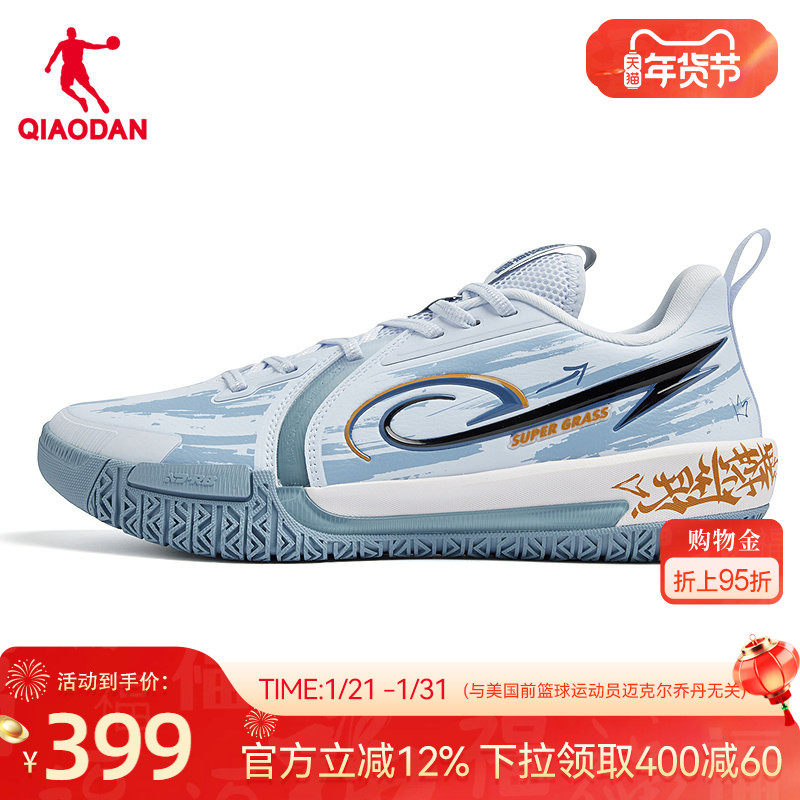 乔丹超级草根篮球鞋男实战冬季新款低帮耐磨回弹专业球鞋运动鞋,运动鞋new,篮球鞋,淘宝优惠券,粉丝福利购,淘宝优惠卷
