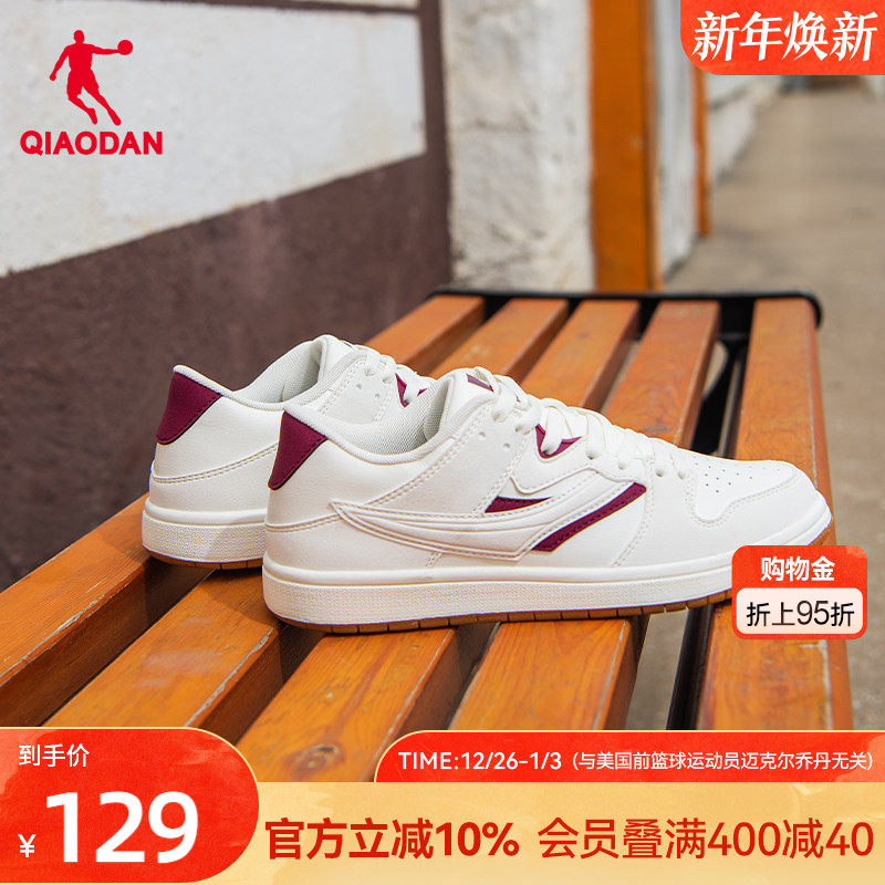 乔丹板鞋2025年冬季新款薄底鞋休闲鞋低帮运动鞋皮面鞋子女款潮流