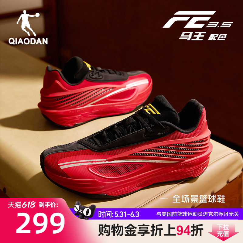 乔丹FE3.5|轻量篮球鞋男低帮专业2026新款实战耐磨回弹减震运动鞋