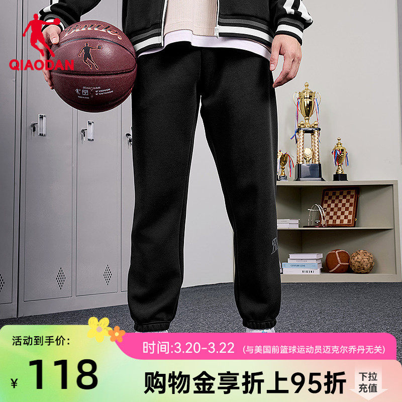 乔丹篮球运动九分长裤男生宽松收口2026春新款商场同款裤子正品