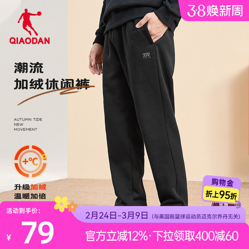 連度鸿星尔克 板鞋，45亓 ① 領"顶部"消費劵 新一轮 - 线报酷