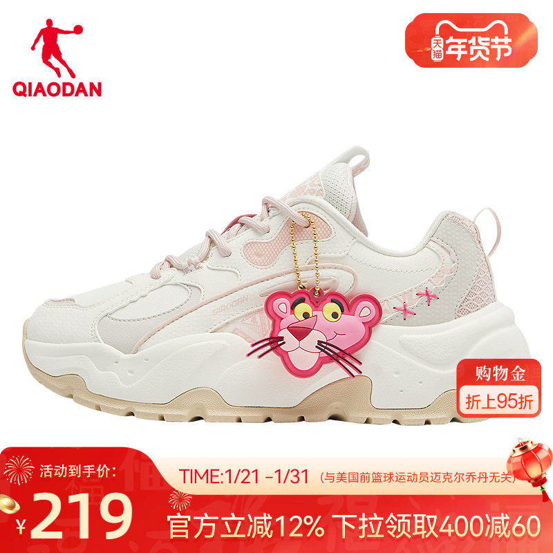 泡芙鞋乔丹皮面老爹鞋女运动鞋2025冬季新款厚底增高白色休闲鞋,运动鞋new,老爹鞋,淘宝优惠券,粉丝福利购,淘宝优惠卷