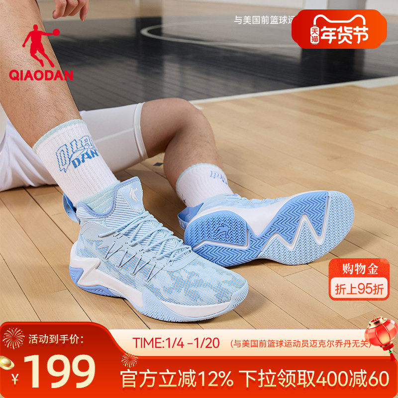 乔丹轻便篮球鞋男款2026春季新款透气青少年运动鞋男实战耐磨专业
