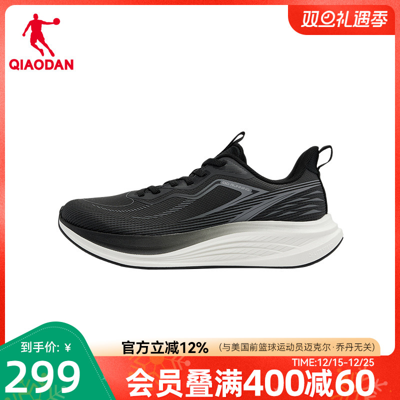 乔丹冬季减震运动鞋男鞋轻便软底防滑休闲跑鞋官方正品商场同款