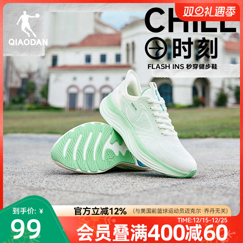 乔丹秒穿潮流一脚蹬健步鞋男透气