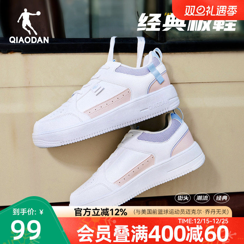 乔丹女板鞋2025年冬季新款小白鞋青少年潮流休闲鞋百搭运动鞋女款