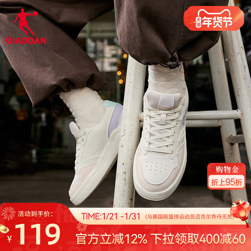 乔丹板鞋女鞋2025冬季新款鞋子复古潮流百搭皮面运动鞋休闲鞋,运动鞋new,板鞋,淘宝优惠券,粉丝福利购,淘宝优惠卷