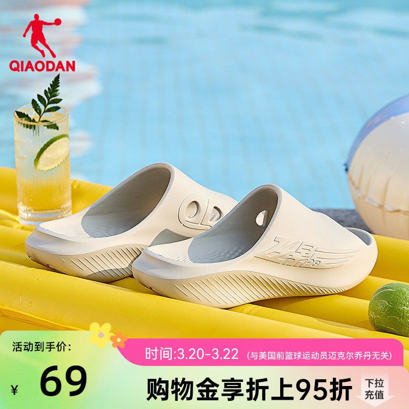 飞影拖鞋2.0|乔丹透气凉拖夏季防滑户外软底篮球运动恢复拖鞋男女