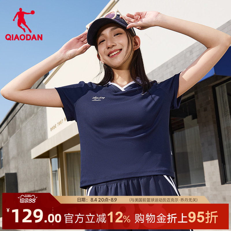 乔丹女短袖透气撞色Polo衫