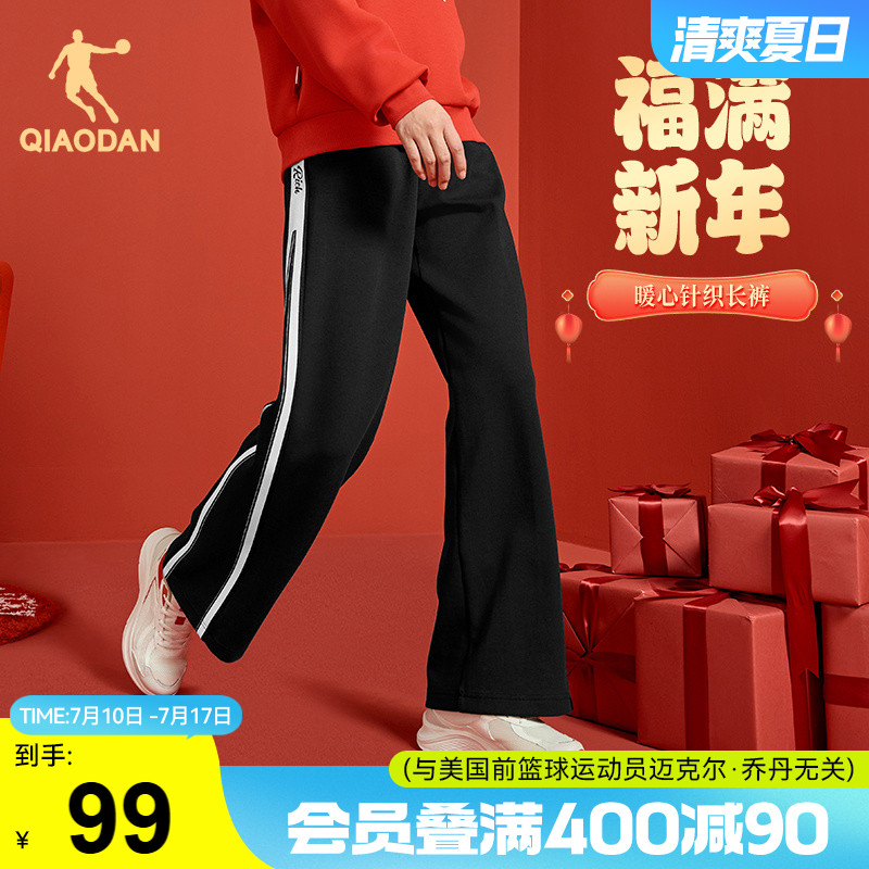 乔丹直筒垂感阔腿女生长裤