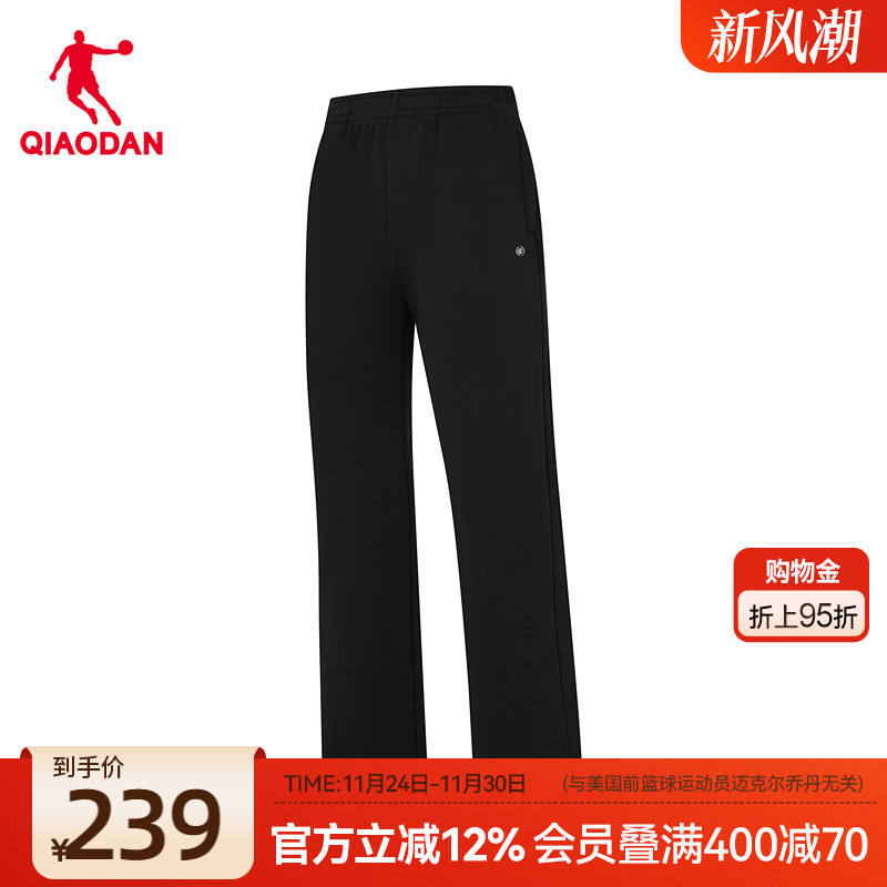 乔丹平口长裤休闲保暖