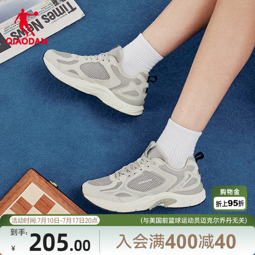 乔丹网面透气休闲鞋女运动鞋