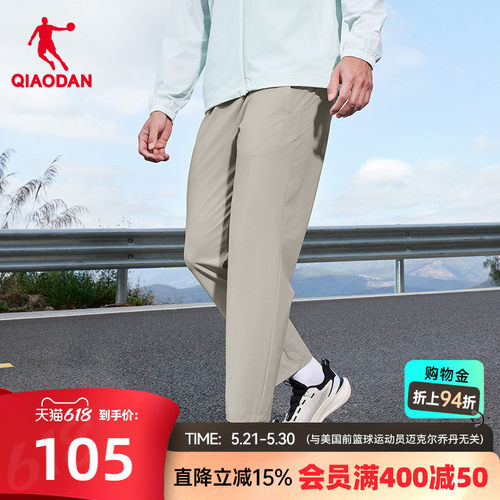 冰感男士防晒长裤UPF50+