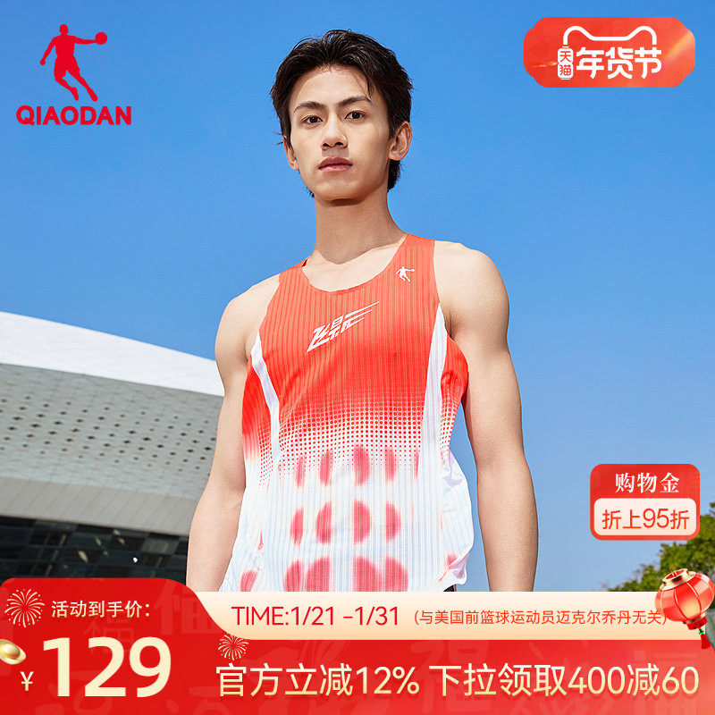 乔丹飞影PB5.0专业背心男士2026春季新款速干呼吸纱透气跑步t恤,运动服/休闲服装,跑步T恤,淘宝优惠券,粉丝福利购,淘宝优惠卷