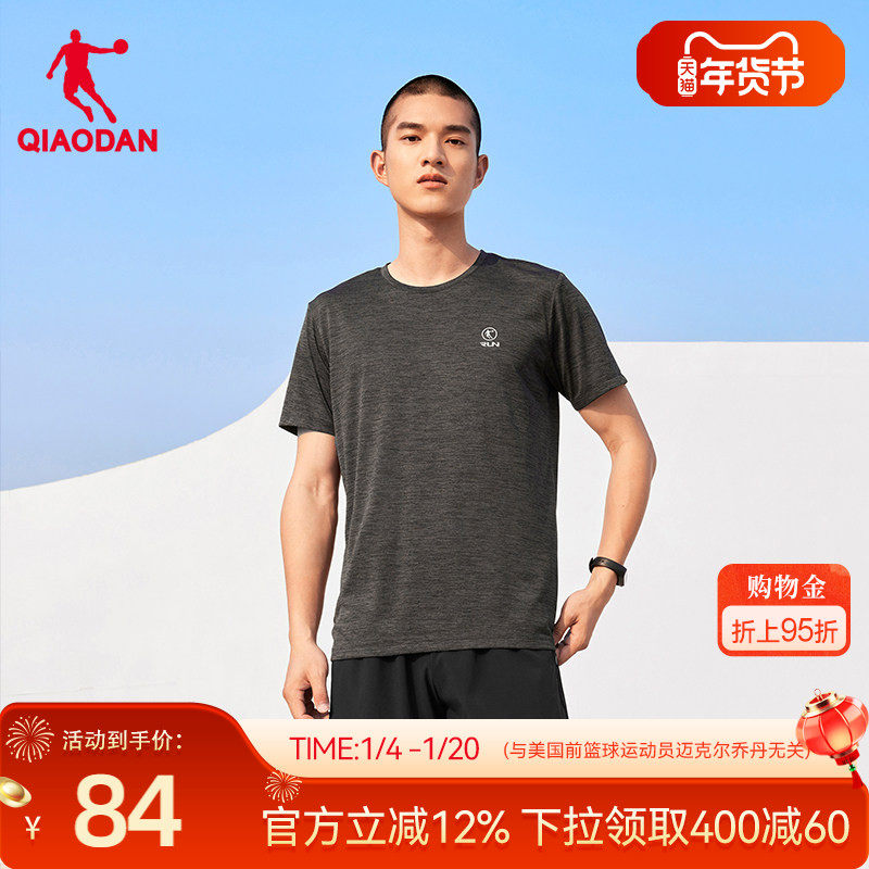 乔丹运动套装男2026春季新款男士健身跑步速干透气T恤短裤两件套,运动服/休闲服装,运动套装,淘宝优惠券,粉丝福利购,淘宝优惠卷