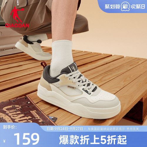 乔丹方寸潮流板鞋运动鞋男子潮流